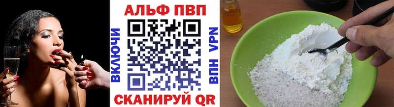 наркота  Разумное  A PVP VHQ 