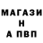 APVP крисы CK Zhexen Ainabekov
