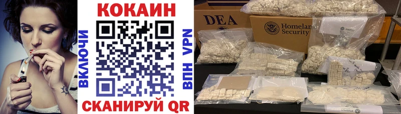 МЕГА   что такое   Разумное  Cocaine Эквадор 