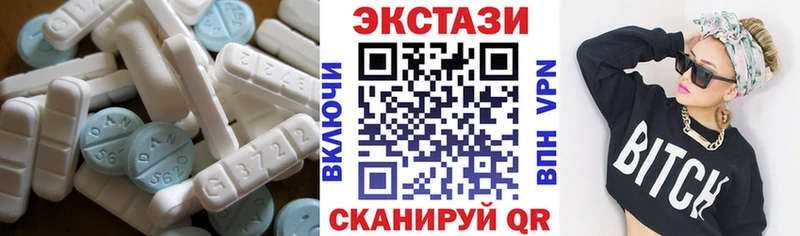 Экстази Cube  блэк спрут онион  Разумное 