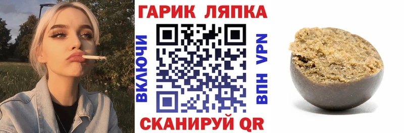 это формула МЕГА вход Разумное ГАШИШ индика сатива