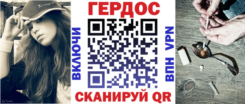 ГЕРОИН белый  это клад  Разумное 