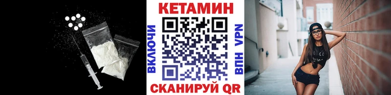 Кетамин ketamine  хочу наркоту  OMG ТОР  Разумное 