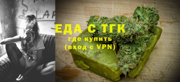 MESCALINE Дмитровск
