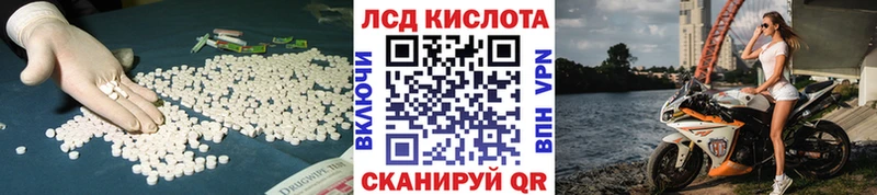 Лсд 25 экстази кислота  Разумное 