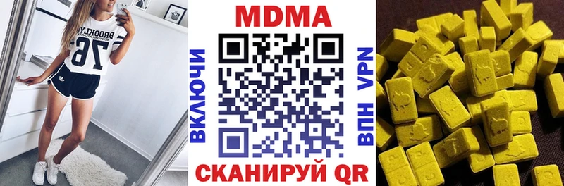 купить наркотик  сайты даркнета какой сайт  МДМА Molly  Разумное 