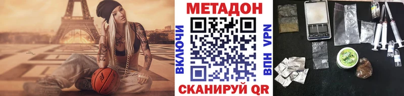 мориарти какой сайт Разумное Метадон methadone kraken ONION