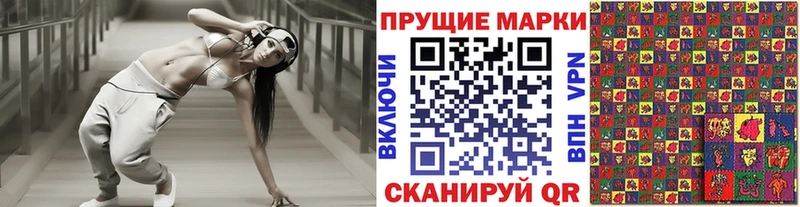 MEGA онион Разумное Марки NBOMe 1500мкг